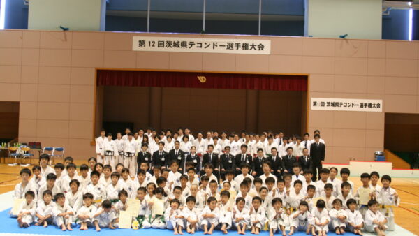 第１２回茨城県テコンドー選手権大会　結果