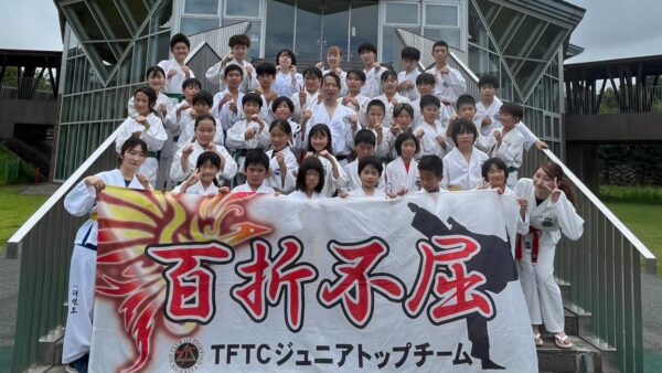 TFTC夏合宿２０２３