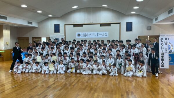 第11回土浦市テコンドー大会結果